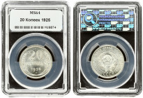 Russia USSR 20 Kopecks 1925 Averse: National arms within circle. Reverse: Value and date within oat sprigs. Silver. Y 88. HHP MS64