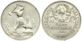 Russia USSR 50 Kopecks 1925 ПЛ Averse: National arms divide CCCP above inscription; circle surrounds all. Reverse: Blacksmith at anvil. Edge Lettering...