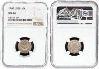 Russia USSR 10 Kopecks 1940. Averse: National arms. Reverse: Value within octagon flanked by sprigs with date below. Edge Description: Reeded. Copper-...