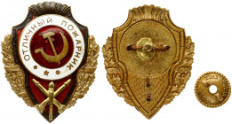 Russia USSR Badge Excellent Firefighter model (1944); two overlays; brass. Excellent standing; mal; screw; native nut. The design of the badge is comp...