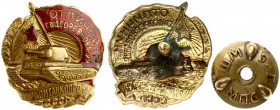 Russia USSR Badge (1945) of the Honors Worker of Socialist Competition of the People's Commissariat of the Tank Industry; screw. Issue period 1942-194...