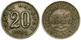 Russia USSR Tannu Tuva 20 Kopecks 1934. Averse: Inscription within circle. Reverse: Value and date Copper-Nickel. KM 7