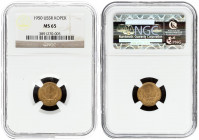 Russia USSR 1 Kopeck 1950. Averse: National arms. Reverse: Value and date within oat sprigs. Edge Description: Reeded. Aluminum-Bronze. Y 112. NGC MS ...