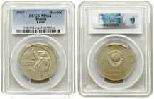 Russia 1 Rouble 1967. 50th Anniversary of the October Revolution. PCGS MS 64. Y# 140
