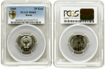 Russia USSR 20 Kopecks 1969 Averse: National arms. Reverse: Value and date flanked by sprigs. Edge Description: Reeded. Copper-Nickel-Zinc. Y 132. PCG...