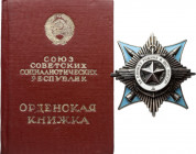 Russia USSR The Order (1974) For Service to the Motherland in the Armed Forces of the USSR III degree is a convex eight-pointed star. The ends of the ...
