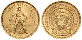 Russia USSR 1 Chervonetz 1976 Averse: National arms; PCФCP below arms. Reverse: Standing figure with head right. Edge Lettering: Mintmaster's initials...