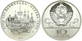 Russia USSR 10 Roubles 1977(L) 1980 Olympics. Averse: National arms divide CCCP with value below. Reverse: Scenes of Moscow. Silver. Y 149