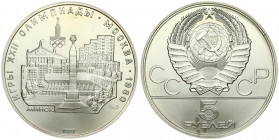 Russia USSR 5 Roubles 1977(L) 1980 Olympics. Averse: National arms divide CCCP with value below. Reverse: Scenes of Minsk. Silver. Y 147