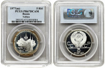 Russia USSR 5 Roubles 1977(m) 1980 Olympics. Averse: National arms divide CCCP with value below. Reverse: Scenes of Tallinn. Silver. Y 148. PCGS PR67D...