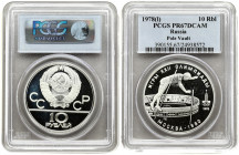Russia USSR 10 Roubles 1978(L) 1980 Olympics. Averse: National arms divide CCCP with value below. Reverse: Pole vaulting. Silver. Y 161. PCGS PR67DCAM