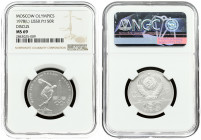 Russia USSR 150 Roubles 1978 (L) 1980 Olympics Averse: National arms divide CCCP with value below. Reverse: Throwing discus. Platinum. Y 163. NGC MS 6...