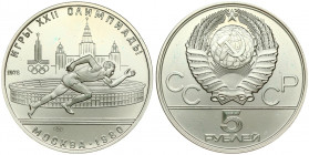 Russia USSR 5 Roubles 1978(L) 1980 Olympics. Averse: National arms divide CCCP with value below. Reverse: Runner in front of stadium. Silver. Y 154
