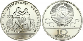 Russia USSR 10 Roubles 1979(L) 1980 Olympics. Averse: National arms divide CCCP with value below. Reverse: Boxing. Silver. Y 170