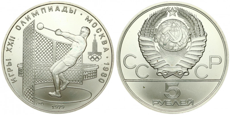 Russia USSR 5 Roubles 1979(L) 1980 Olympics. Averse: National arms divide CCCP w...