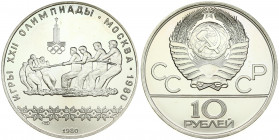 Russia USSR 10 Roubles 1980(L) 1980 Olympics. Averse: National arms divide CCCP with value below. Reverse: Tug of war. Silver. Y 184