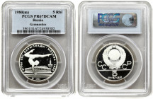 Russia USSR 5 Roubles 1980(m) 1980 Olympics. Averse: National arms divide CCCP with value below. Reverse: Gymnastics. Silver. Y 180. PCGS PR67DCAM ONL...