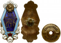 Russia USSR Uzbekistan Sport Badge (1980) Уз ГИФК. Moscow mint. Bronze Enamel. Weight approx: 6.25 g. Diameter: 34x15mm.