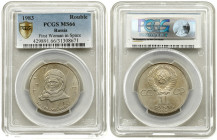 Russia 1 Rouble 1983. First Woman in Space. PCGS MS 66