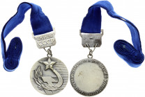 Russia USSR (1990) Medal Championship of the USSR. Committee for Physical Culture and Sports under the Council of Ministers of the USSR. ММД. With rib...
