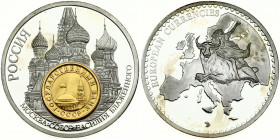 Russia USSR Medal Moscow basil's cathedral european currencies & 1 Rouble 1991 Government Bank Issue. Averse: Kremlin Tower and Dome. Reverse: Value f...
