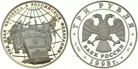 Russia 3 Roubles 1998 Russian Human Rights Year. Averse: Double-headed eagle. Reverse: Document; people; and map. Silver. Y 633