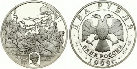 Russia 2 Roubles 1999 (SP) The Last Day of Pompei. Averse: Double-headed eagle. Reverse: Detail from painting; portrait in exergue. Silver. Y 653