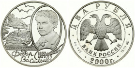 Russia 2 Roubles 2000 (M) F A Vassiliyev. Averse: Double-headed eagle. Reverse: Cameo to right of scenery. Silver. Y 660