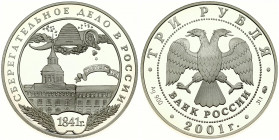 Russia 3 Roubles 2001 First Moscow Savings Bank. Averse: Double-headed eagle. Reverse: Beehive above building within circle. Silver. Y 734
