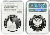 Russia 3 Roubles 2016 1000th Anniversary of the 'Russian Code'. Averse: On the mirror field of the disc – the relief image of the National Coat of Arm...