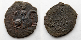 ISLAMIC: Seljuq of Rum, Sulayman II, AE Fals, AH 592-600 (AD 1196-1204), 8.2g