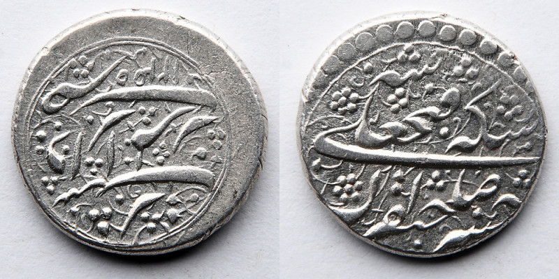 ISLAMIC: Qajar Fath Ali Shah, AR Kran, AH 1245 (AD 1829-1830), 21mm, 6.8g, Rasht...