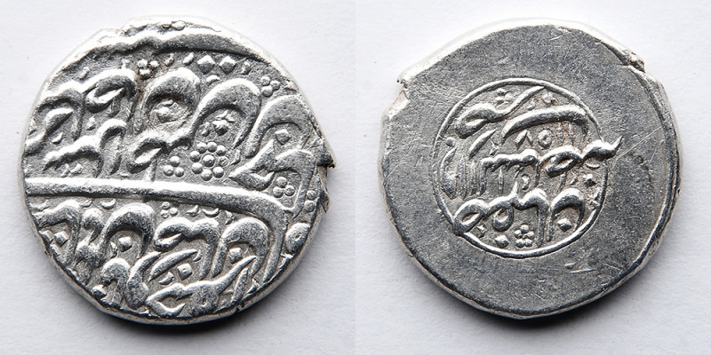 ISLAMIC: Afsharid, Nadir Shah, AR Rupi / Rupee, AH 1157 (AD 1744-1745) 24mm, 11....