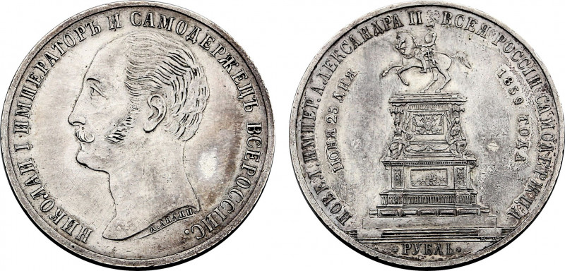 Russia, Alexander II (1855-1881), Rouble 1859 (St. Petersburg mint) (Silver, 20....