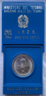 Repubblica Italiana - (1946-2001) 500 Lire 1982 "Galileo Galilei" in confezione originale Gig.419
FDC