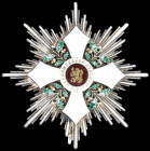 Bulgaria, Order of Civil Merit, Republic issue (1946-50), First Class breast star, similar to the Royal issue but all eight rays in silver, with gilt ...
