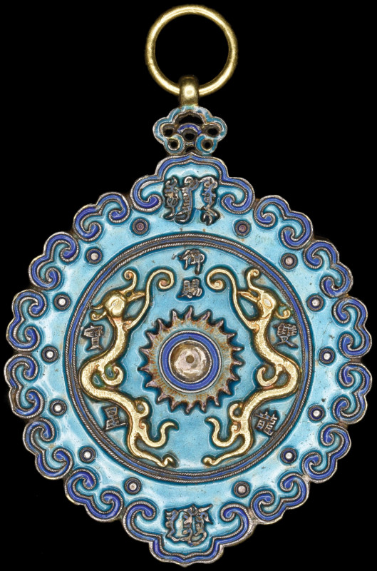 China, Imperial Order of the Double Dragon, First type (1882-1898), Third Class ...