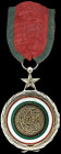 Zanzibar, Order of el-Aliyeh, awarded 1905-11, Fifth Class breast badge, in silver-gilt and enamels, 46.5mm, with original suspension and portion of o...