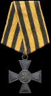 Russia, Cross of St George, Fourth Class breast badge (117621), very fine
Estimate: £150-200