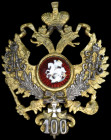 Russia, Centenary of the Ministry of Defence, 1910, commemorative badge in bronze-gilt and enamels, by Eduard Kortmann (P. & B. I, 4.12), good very fi...