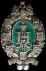 Russia, 50th Anniversary of Zemstvo, 1914, oval badge in silver and green enamel, by C.C., Moscow, of multi-part construction, with matching marked si...