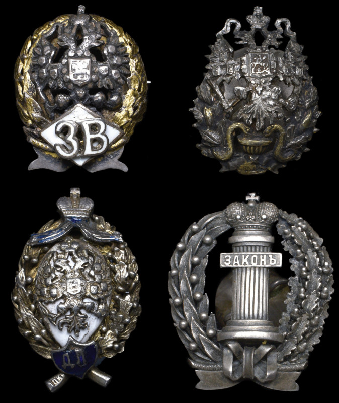 Russia, Reduced size Academic badges (4), all in silver, for Medical Officer, wi...