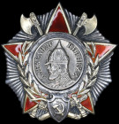 Soviet Union, Order of Alexander Nevsky, type 3, three-piece screw back (24672), good very fine 
Estimate: £400-600