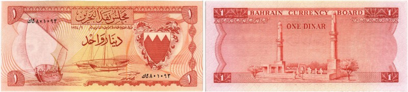 BAHRAIN. Königreich. Bahrein Currency Board. 1 Dinar 1964. Pick 4a. Sehr selten ...
