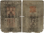 CHINA. Ming Dynastie (1368-1644). 1 Guan/100 Käsch o. J. / ND (1388). Pick AA10. Sehr selten / Very rare. Risse und Papierschäden / Tears and paper da...
