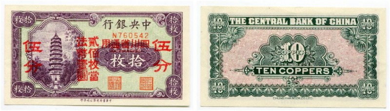 CHINA. Central Bank of China (National). 10 Coppers o. J. / ND (1928). Pick 167....