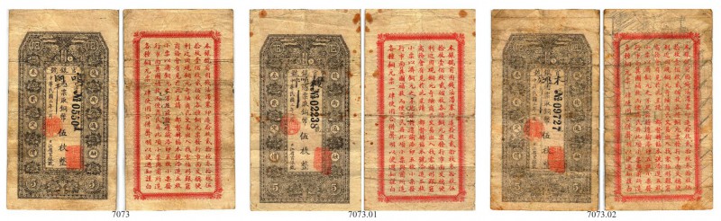 CHINA. Hio Lung Kiang Government Bank. 5 Coppers 1913. Pick 1474. Selten / Rare....