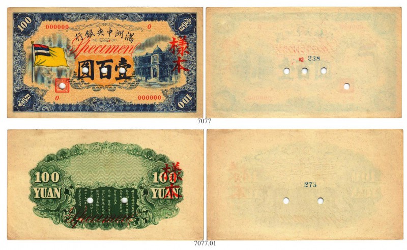 CHINA. Manchuko. Central Bank of Manchuko. 100 Yuan 1933. Specimen. Einseitige D...