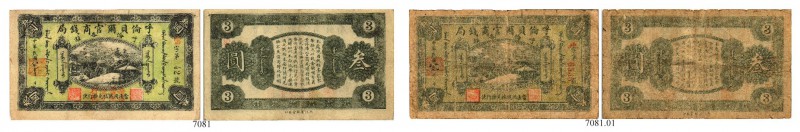 CHINA. Hulunpeierh Official Currency Bureau. 3 Yuan 1919. Red serial & black ser...