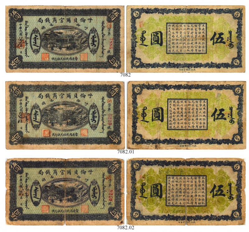 CHINA. Hulunpeierh Official Currency Bureau. 5 Yuan 1919. Lot. Pick 1892J. Selte...